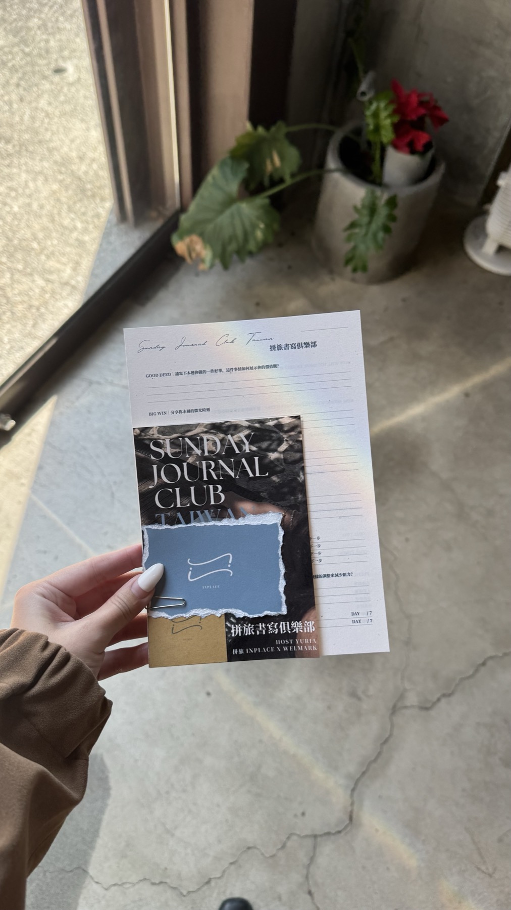 Sunday Journal Club 書寫提示卡